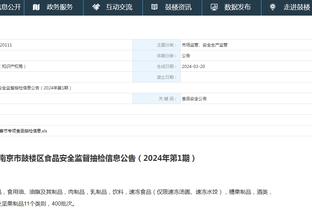 江南app官方入口最新版本截图0